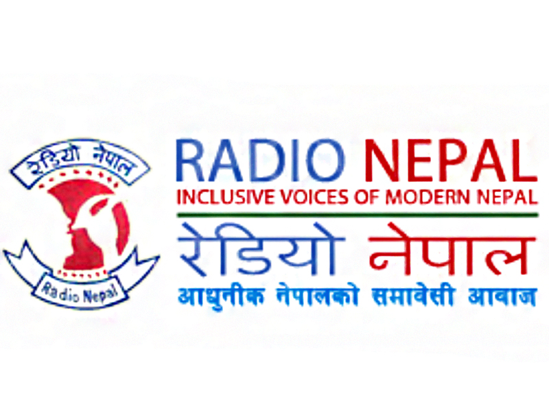 रेडियो नेपालमा ३९ जनालाई जागिर खुल्याे (विज्ञापनसहित)
