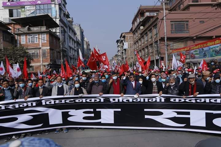 काठमाडौंमा दाहाल–नेपाल समूहकाे विरोध प्रदर्शन, कसले के भने ? हेर्नुहाेस्