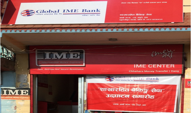 ग्लोबल आइएमई बैंकका थप २ नयाँ शाखारहित बैंकिङ्ग सेवा सञ्चालमा
